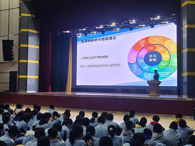 九江市三中舉辦高中生涯規(guī)劃和選課指導(dǎo)講座